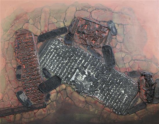 Shanti Dave (India, b.1931) Untitled abstract 23 x 29in.